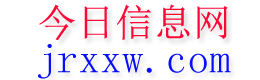 新乐今日信息网